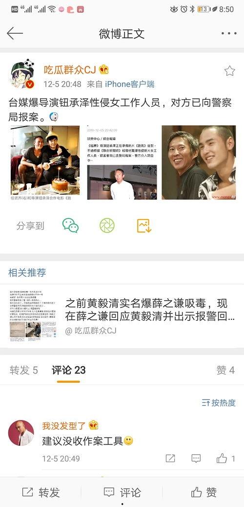 爆料娱乐圈的韩剧推荐知乎,盘点那些被低估的韩剧佳作